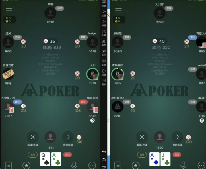 qqpoker游戏决策流程图